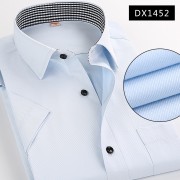 柒鲨男士短袖商务衬衫  蓝色细斜纹 DX1452