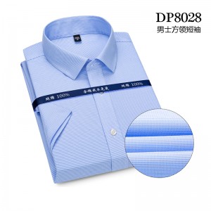 DP成衣免烫短袖衬衫