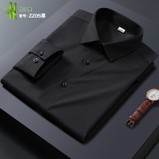 2022新款纯色竹纤维无痕长袖衬衫ZZ05黑色