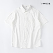 纯色宽松休闲短袖衬衫2471白色